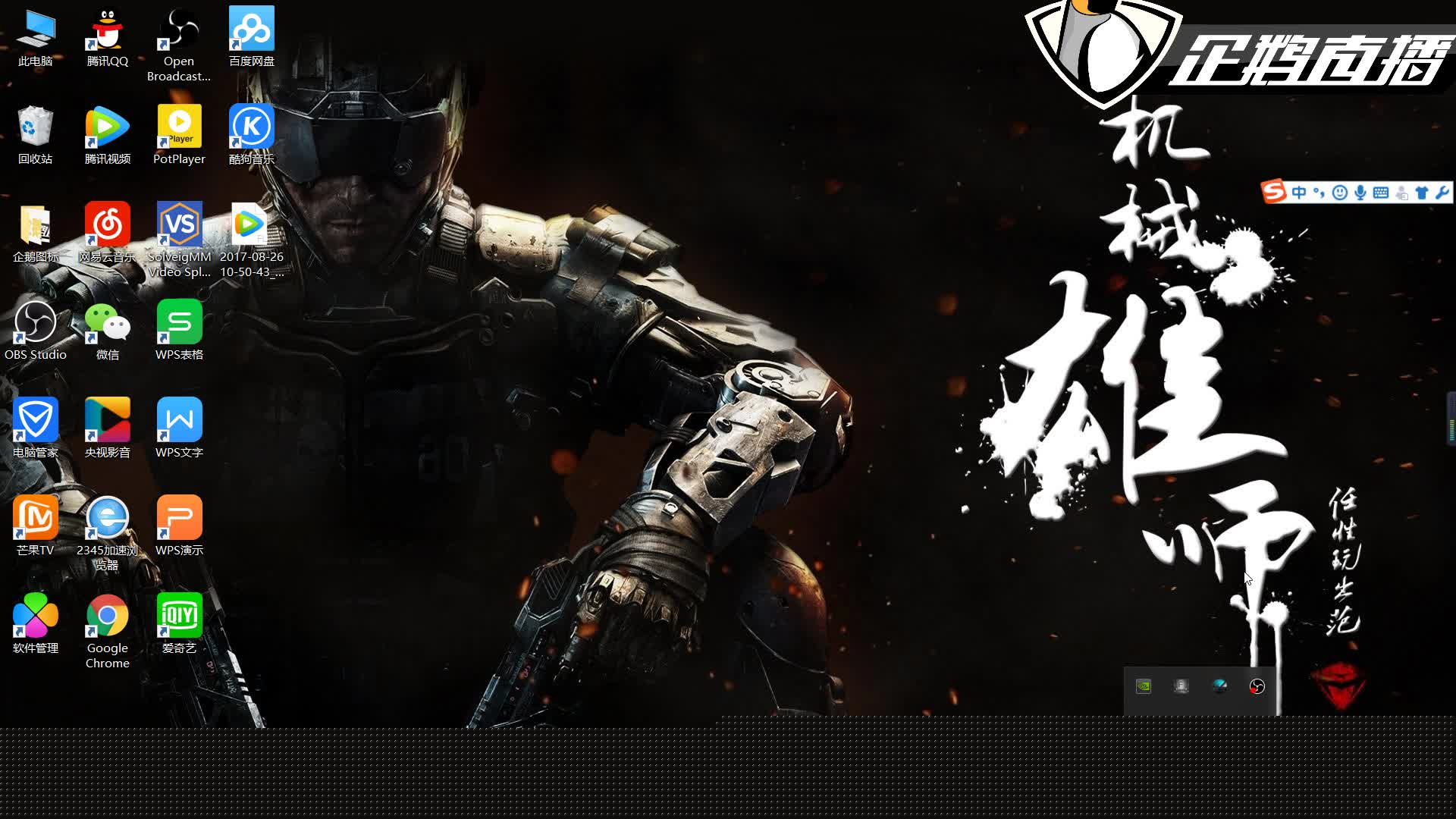 体育国足明日战申花 没有退路必须赢